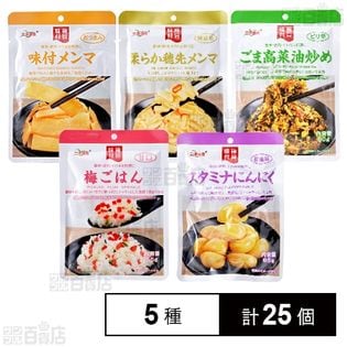 三洋通商 極旨味付5種セットを税込・送料込でお試し｜サンプル百貨店