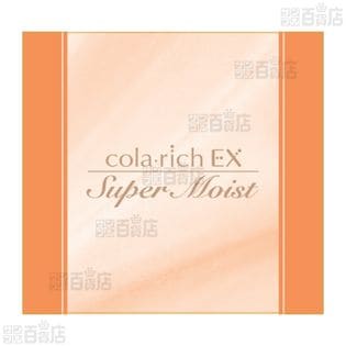 新作定番コラリッチex スーパーモイスト2 55g×2個セット オールインワン化粧品