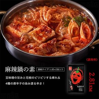 特別セール レシピ本・しあわせcooking(不揃い) 本・音楽・ゲーム