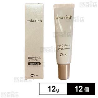 コラリッチ BBクリームII 健康肌用 12g(SPF35 PA+++)を税込・送料込で ...