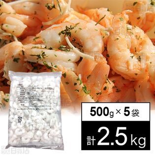 冷凍むきえび (サイズ：100/200) 500gを税込・送料込でお試し