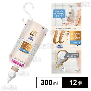 ビオレu ザ ボディ ぬれた肌に使うボディ乳液 無香料 300mlを税込