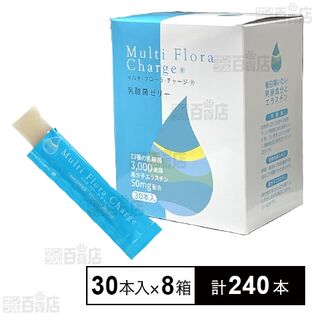 マルチ・フローラ・チャージⓇ 450g(15g×30本)を税込・送料込でお試し