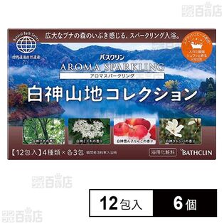 アロマスパークリング 白神山地コレクション 12包入(4種×各3包)を税込