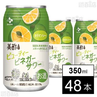 CJ FOODS JAPAN株式会社｜美酢ビューティービネガーサワー カラマンシー 350mL｜ ちょっプル ｜ dショッピング サンプル百貨店