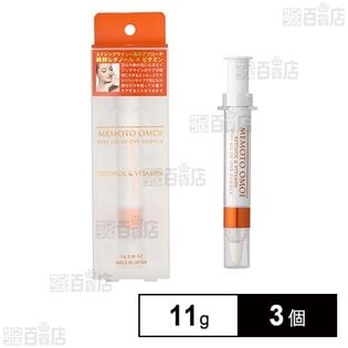 MEMOTO OMOI EYES ALL IN ONE ESSENCE RETINOL＆VITAMIN 11gを税込