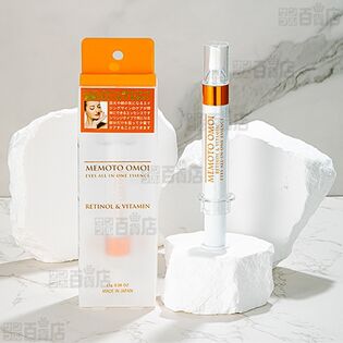 MEMOTO OMOI EYES ALL IN ONE ESSENCE RETINOL＆VITAMIN 11gを税込