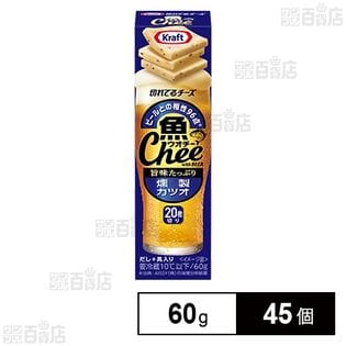 魚Chee(ウオチー)燻製カツオ 60gを税込・送料込でお試し｜サンプル