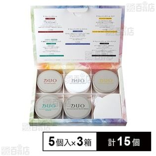 デュオ ザ クレンジングバーム 20g×5種セットを税込・送料込でお試し