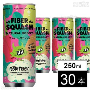 キーバ株式会社｜ロキトリック ファイバースカッシュ 250ml｜ ちょっ