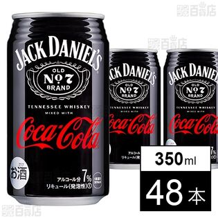 【体験コメント募集】ジャックダニエル＆コカ・コーラ 350ml
