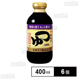 桃屋 桃屋のつゆ大徳利 400ml×6個