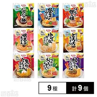 エバラ プチッとうどん 全9種計9個セットを税込・送料込でお試し｜サンプル百貨店 サンプル百貨店