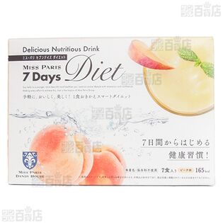 7Days Diet チャレンジ 専用ドリンク ピーチ味 / カフェオレ味を税込