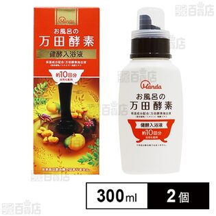 お風呂の万田酵素 健酵入浴液 300mlを税込・送料込でお試し｜サンプル ...