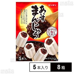 センタン セール クッション