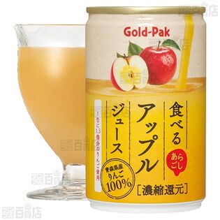 ゴールドパック株式会社｜食べるアップルジュース 160g｜ ちょっプル