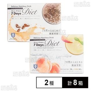 7Days Diet チャレンジ 専用ドリンク ピーチ味 / カフェオレ味を税込