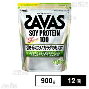 【12袋】ザバス ソイプロテイン100 ソイミルク風味 900g