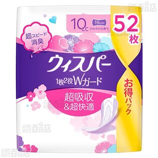 ウィスパー 1枚2役Wガード 10cc 52枚を税込・送料込でお試し｜サンプル