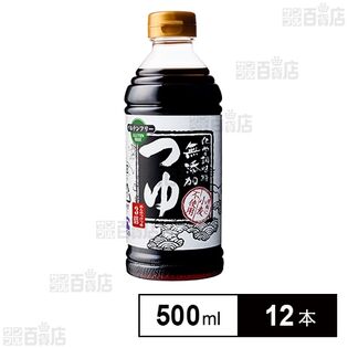 化学調味料無添加つゆ 500mlを税込・送料込でお試し｜サンプル百貨店