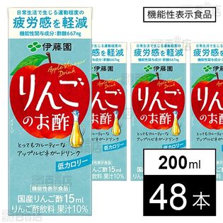 りんご 酢 紙 パック 販売