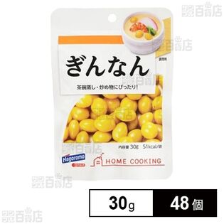 商品限定クーポン一覧 │ サンプル百貨店