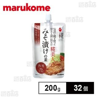 プラス糀 糀美人 肉用みそ漬けの素 200g