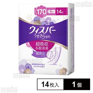 初回限定】ウィスパー うすさら安心 長時間・夜でも安心用 170cc 14枚