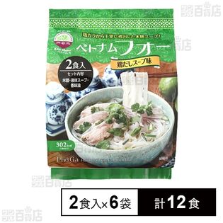 だし&栄養スープ3袋 ナチュレハニー2袋-justi.com.br