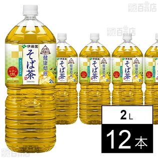 伝承の健康茶 健康焙煎 そば茶 PET 2L