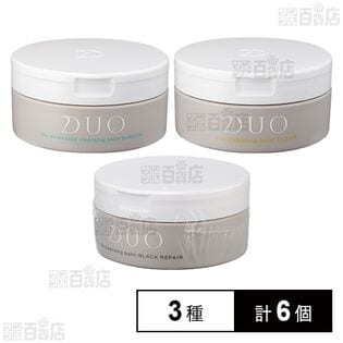 医薬部外品】デュオ ザ 薬用クレンジングバーム バリア 90g／デュオ ザ