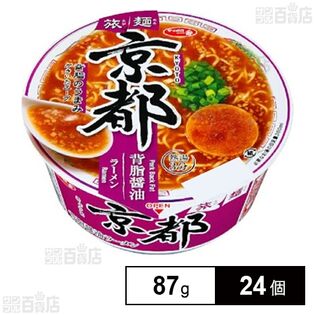 サンヨー サッポロ一番 旅麺 京都 背脂醤油ラーメン 87g