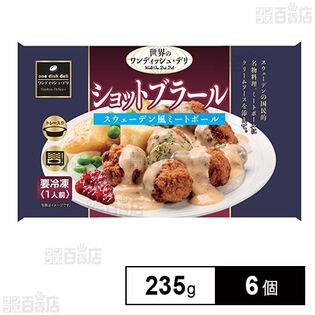 [冷凍]阪急デリカアイ ショットブラール 235g×6個