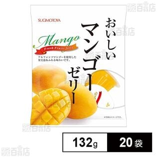 杉本屋製菓株式会社｜おいしいマンゴーゼリー 132g｜ ちょっプル ｜ d