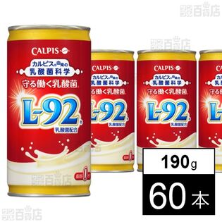 「守る働く乳酸菌」缶 ギフト用 190g