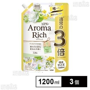 初回限定】ソフラン アロマリッチ エリー つめかえ 特大 1200mlを税込