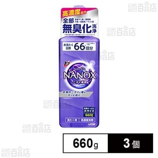 初回限定】トップ スーパーNANOX ニオイ専用 本体大 660gを税込・送料