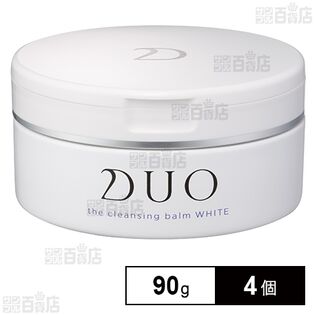 4個セット DUO クレンジングバームホワイトスキンケア/基礎化粧品