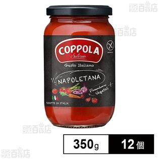 コッポラ パスタソース ナポレターナ 350g