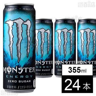 モンスターエナジー ゼロシュガー 缶 355mlを税込・送料込でお試し