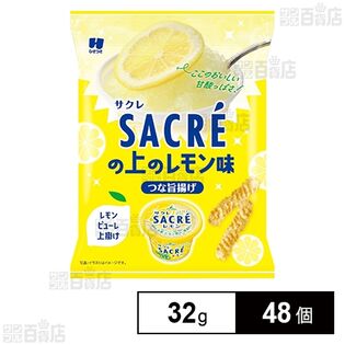 サクレの上のレモン つな旨揚げ 32g