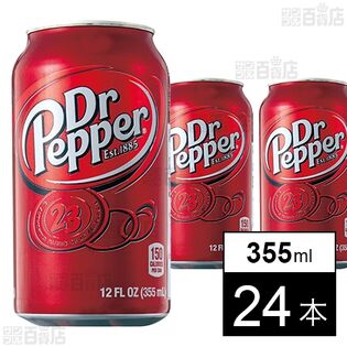 ドクターペッパー 355ml(輸入品)を税込・送料込でお試し｜サンプル