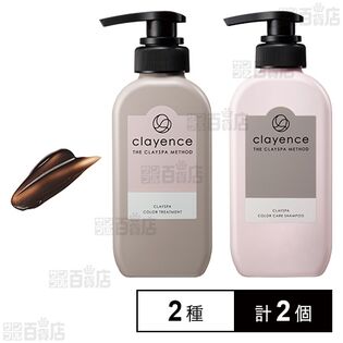 クレイエンス クレイスパ カラーケアシャンプー 300mL / カラー