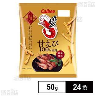 花椒大豆 乾燥唐辛子入り 50gを税込・送料込でお試し｜サンプル百貨店