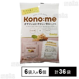 Kono:me オヤツにも合うやさしい甘みミックス 20g×6袋