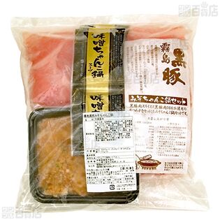 霧島黒豚みそちゃんこ鍋セット 800gを税込・送料込でお試し｜サンプル百貨店 林兼産業株式会社