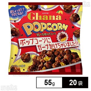 コアラのマーチ・パックンチョ・クリームコロン小袋お菓子セットを税込