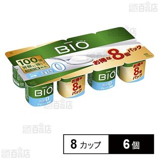 [冷蔵]ダノンビオ 脂肪0 プレーン・加糖 ヨーグルト 75g×8カップ×6個