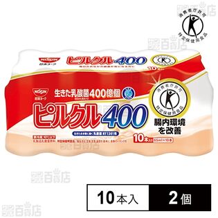 [冷蔵]【特定保健用食品】日清ヨーク ピルクル 400 乳酸菌飲料[65ml×10本]×2個